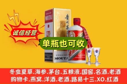 通化东昌区回收茅台酒