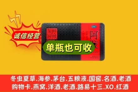 通化东昌区回收阿胶