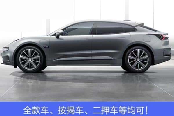 通化东昌区按揭车抵押
